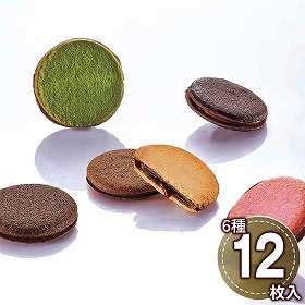 ダロワイヨ 冷蔵 コフレユニベール ドゥ CU2 1897-787 スイーツ 洋菓子【送料込み】【二重包装不可】【お届け不可地域：北海道・沖縄・離島】