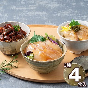 京都伏見・魚三楼 鯛・勘八・うなぎ丼の素 UO-T2KU 1898-676 和風惣菜 鰻【送料込み】【二重包装不可】【お届け不可地域：北海道・沖縄・離島】