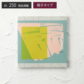 ILLUMS-イルムス- ギフトカタログ STROGET ストロイエ 税込4,290円コース カタログギフト【送料込み】【お届け不可地域：離島】