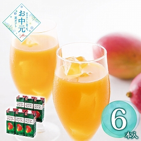 【お中元2026】トロピカルマンゴージュース 1l×6本 1624-019 フルーツジュース【送料込み】【二重包装不可】【お届け不可地域：北海道・沖縄・離島】