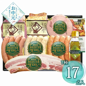 【お中元2026】千成亭 マイスター上田特選セット SEN-ASS01 1652-044 ハムギフト【送料込み】【お届け不可地域：北海道・沖縄・離島】