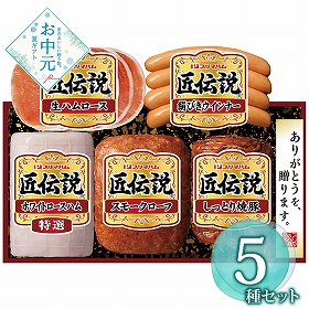 【お中元2026】プリマハム 匠伝説ギフトセット TL-468 1657-020 ハムギフト【送料込み】【お届け不可地域：北海道・沖縄・離島】