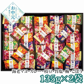 【お中元2026】金澤兼六製菓 金澤小町 KMC-30R 1664-075 和菓子【送料込み】【二重包装不可】【お届け不可地域：北海道・沖縄・離島】