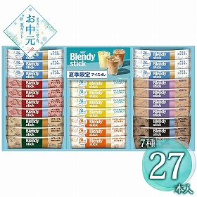 【お中元2026】AGF ブレンディスティックアイス＆ホットオレギフト BS-30 1666-055 コーヒー【送料込み】【二重包装不可】【お届け不可地域：北海道・沖縄・離島】