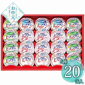 【お中元2026】はごろもフーズ シーチキンギフト SET-50B 1675-030 缶詰 シーチキン【送料込み】【二重包装不可】【お届け不可地域：北海道・沖縄・離島】
