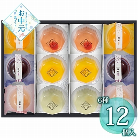 【お中元2026】井桁堂 果菓涼々 12個入 KR12 1678-098 スイーツ 洋菓子【送料込み】【二重包装不可】【お届け不可地域：北海道・沖縄・離島】