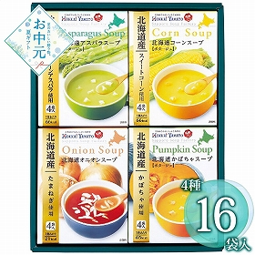 【お中元2026】北海大和 北海道スープギフトセット HS-15A 1686-108 洋風惣菜 スープ【送料込み】【二重包装不可】【お届け不可地域：北海道・沖縄・離島】