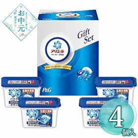 【お中元2026】P＆G アリエールジェルボールギフトセット PGAG-30G 1688-063 消耗品 洗濯用洗剤【送料込み】【二重包装不可】【お届け不可地域：北海道・沖縄・離島】