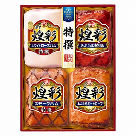 【お歳暮2025】煌彩ギフト KK-504 ハム 焼き豚 ミートローフ 詰め合わせ 丸大食品 【送料込み】【二重包装不可】
