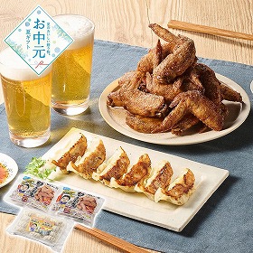 【お中元2026】世界の山ちゃん 晩酌セット 手羽先 餃子【送料込み】【二重包装不可】【お届け不可地域：離島】