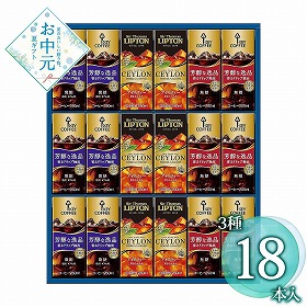 【お中元2026】キーコーヒー 天然水パーソナル飲料ギフト コーヒー【送料込み】
