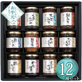 【お中元2026】酒悦 山海探幸 12個 和風惣菜【送料込み】