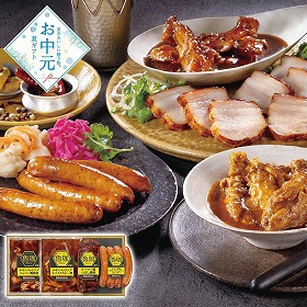 【お中元2026】SPICYCURRY魯珈 監修ギフト あられ おかき 和菓子【送料込み】【二重包装不可】【お届け不可地域：離島】_573