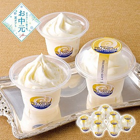 【お中元2026】橋本牧場 十勝プレミアムソフト 120ml×7 スイーツ アイス【送料込み】【二重包装不可】【お届け不可地域：離島】_672