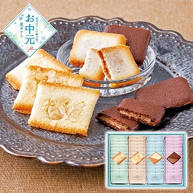 【お中元2026】ローゼンハイム ヴィーナービッセン スイーツ 洋菓子【送料込み】【二重包装不可】_704