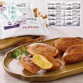 【お中元2026】横濱ハーバー ダブルマロン 12個 スイーツ 洋菓子【送料込み】【二重包装不可】【お届け不可地域：離島】_724