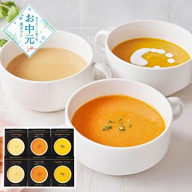【お中元2026】ホテルニューオータニ レトルトスープセット 洋風惣菜【送料込み】【二重包装不可】_734