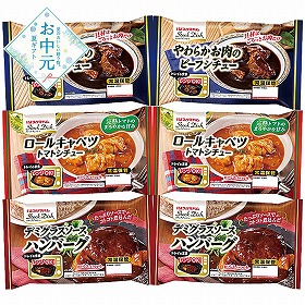 【お中元2026】プリマハム 洋食3種セット 洋風惣菜 詰合せ【送料込み】【二重包装不可】_839