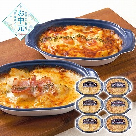 【お中元2026】おうちで本格派 グラタンセット 洋風惣菜【送料込み】【二重包装不可】【お届け不可地域：離島】_849