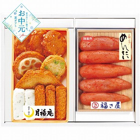 【お中元2026】月揚庵 さつまあげ・ 福さ屋 辛子めんたいこセット 練り物 さつまあげ【送料込み】【二重包装不可】【お届け不可地域：離島】_871