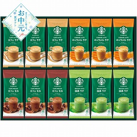 【お中元2026】スターバックス プレミアムミックスギフト コーヒー【送料込み】【二重包装不可】_977