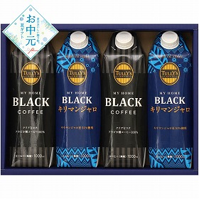 【お中元2026】伊藤園 タリーズ アイスコーヒーバラエティセット コーヒー【送料込み】【二重包装不可】_997