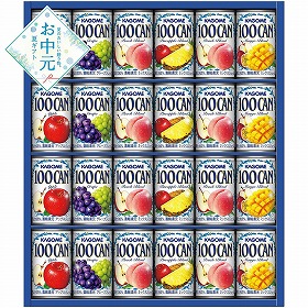 【お中元2026】カゴメ フルーツジュースギフト 100％ジュース【送料込み】【二重包装不可】_1017
