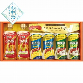 【お中元2026】日清こめ油＆キャノーラ油・綿実油ギフト 油 詰合せ【送料込み】【二重包装不可】_1047