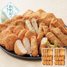 【お中元2026】薩摩家 さつま揚げ 500g 練り物 さつまあげ【送料込み】【二重包装不可】【お届け不可地域：離島】_1119