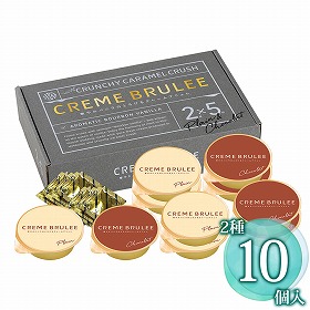 【お中元2026】丸大食品 華やかバニラのとろけるクレームブリュレ スイーツ 洋菓子【送料込み】【二重包装不可】