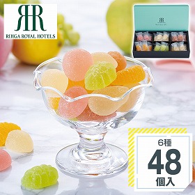 リーガロイヤルホテル監修 フルーツゼリー詰合せ 計48個 スイーツ 洋菓子 ゼリー【送料込み】【二重包装不可】【お届け不可地域：北海道・沖縄・離島】