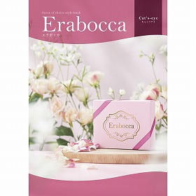 カタログギフト エラボッカ erabocca キャッツアイ 税込3,850円コース 【送料込み】【二重包装不可】【お届け不可地域：北海道・沖縄・離島】