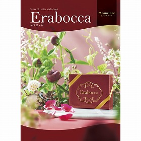 カタログギフト エラボッカ erabocca ムーンストーン 税込28,380円コース 【送料込み】【二重包装不可】【お届け不可地域：北海道・沖縄・離島】