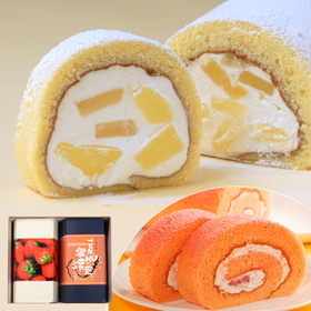 北海道 ジョリ・クレール ロールケーキ 2本セット G (函館ロールセット B)【送料込み】【離島不可】