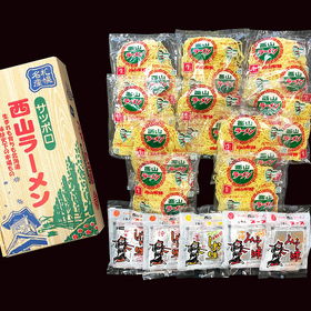 西山製麺 生麺 札幌名産西山LL10食 味噌・醤油・塩の味が楽しめるラーメンセット【送料込み】