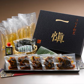 うなぎ割烹「一愼」鰻のひつまぶし 国産鰻使用 RUIH5【送料込み】