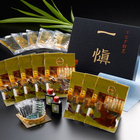 うなぎ割烹「一愼」特製蒲焼き・鰻のひつまぶしセット 国産鰻使用 RUIC-H35【送料込み】