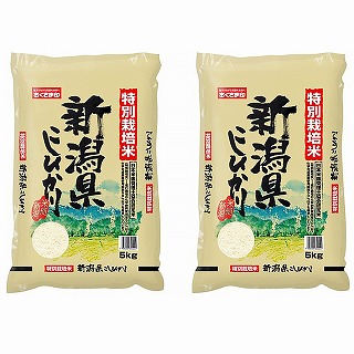 新潟 JA北越後産 特別栽培米コシヒカリ 5kg×2【送料込み】