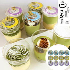 「料理屋こだま」小玉勉 監修 宇治抹茶スイーツ CT3-09【送料込み】【お届け不可地域:沖縄・離島】