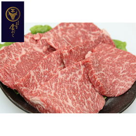 【お中元】兵庫 「じごろ七厘焼肉 金べこ」 三田和牛 ステーキ用 モモ100g×6【送料込み】