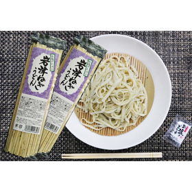お塩でたべる 岩津ねぎうどん セット さきいか35g入パック付き【送料込み】【ひょうご・神戸オンライン物産展】