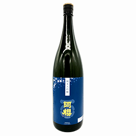秋田 「阿櫻」 純米大吟醸 1800ml 【送料込み】