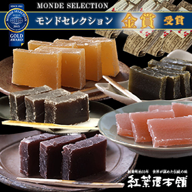 和歌山県 紅葉屋羊羹5本セット 【送料込み】【お届け不可地域:北海道・沖縄・離島】