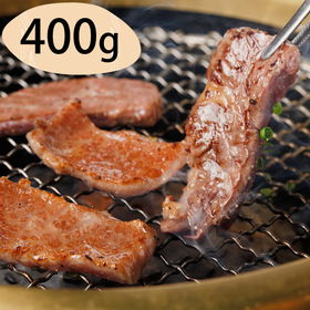 群馬 赤城山麓牛 バラ焼肉 400g【送料込み】