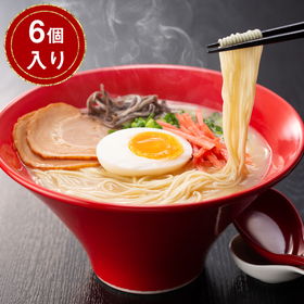 福岡 博多とんこつラーメン ×6【送料込み】