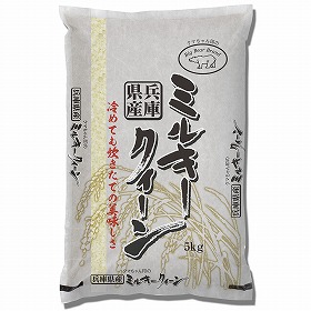 【一時停止】兵庫県ミルキークイーン 10kg【送料込み】【お届け不可地域：北海道・沖縄・離島】