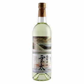 島根ワイナリー 「葡萄神話 雲太 白 750ml」【送料込み】