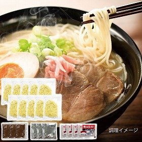 九州ラーメン食べ比べ10食【送料込み】【お届け不可地域:北海道・沖縄・離島】