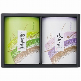 九州銘茶詰合せ YTS-20 2223-042 日本茶 緑茶【送料込み】【お届け不可地域：北海道・沖縄・離島】