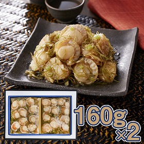 福岡 博多紀久屋 ほたてわさび昆布入り 160g×2 惣菜【送料込み】【二重包装不可】【お届け不可地域：離島】